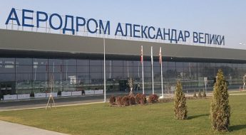 Aeroporr Alexander Great Skopje Macedonia